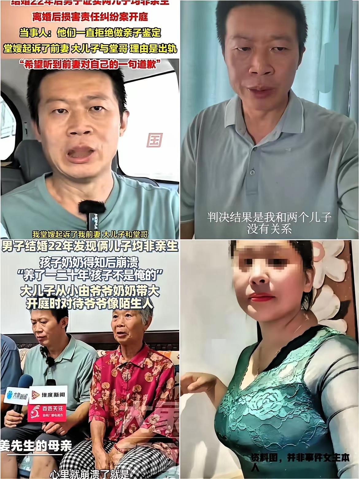 山东22年非亲生案女主李延芬，
怪不得村支书、堂哥都被她迷住了，
确实漂亮，一把