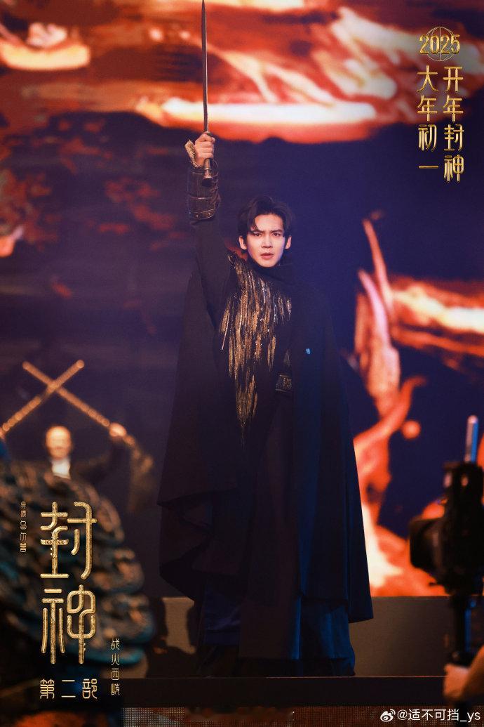 于适共度中国非遗春节  非遗春节，神话再现，与于适一起领略中国文化的博大精深！ 