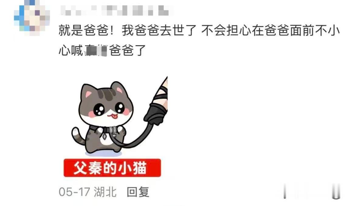 大孝子来了恋与深空神人太多 