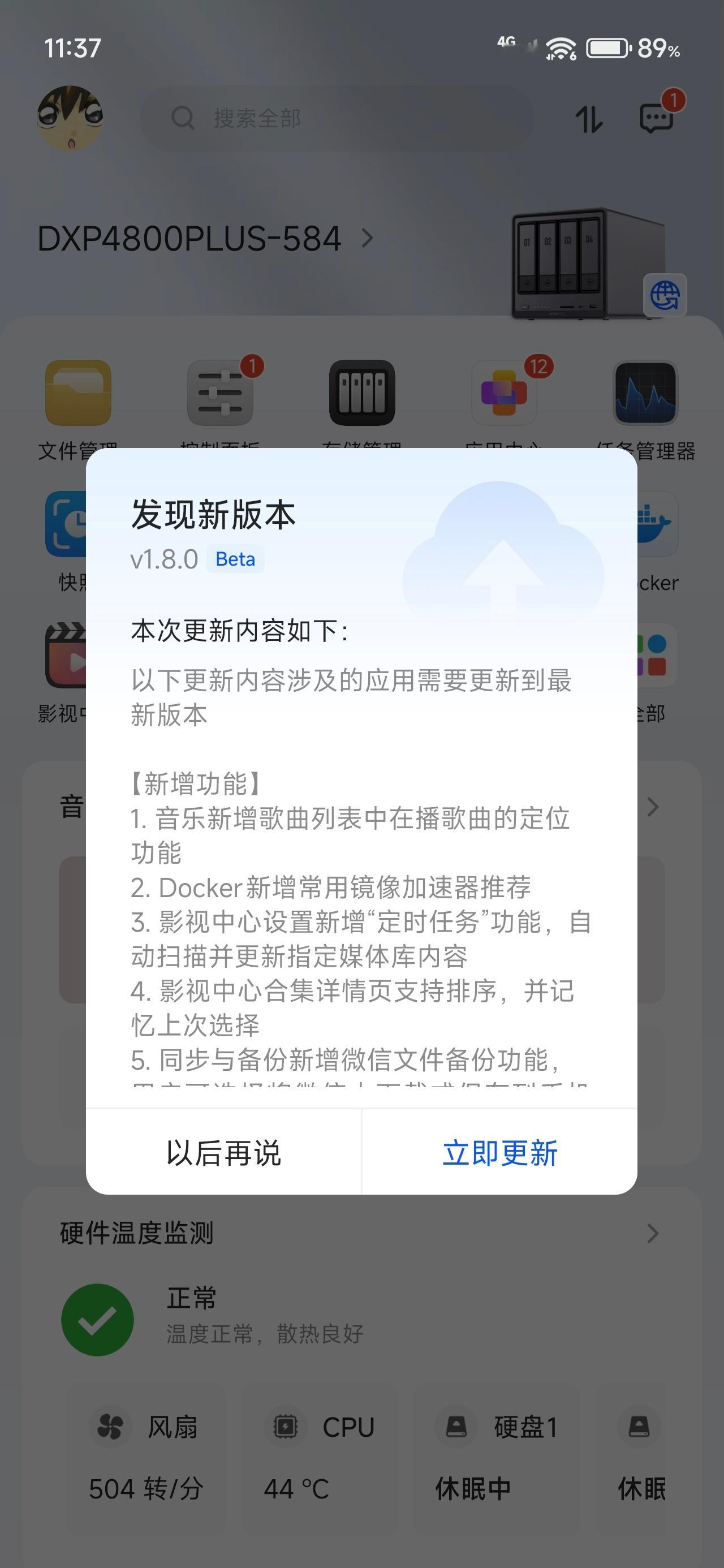 为什么现在没有人刷机了 小米、三星，一加全都限制（或准备限制）刷机了，现在还能刷