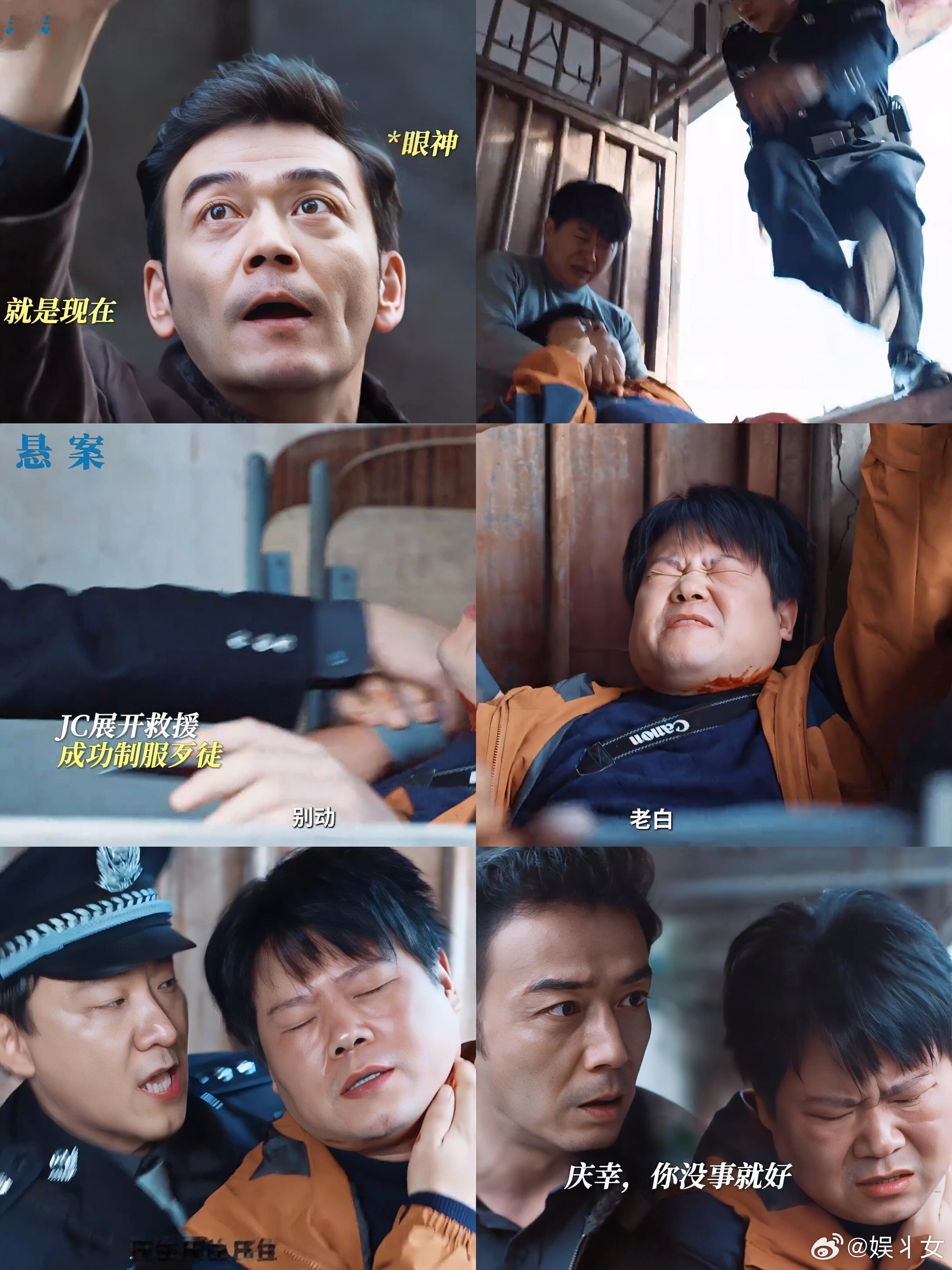 岳云鹏杨烁老狗骨头完全被岳云鹏和杨烁拿捏住了！戏里是配合默契的警媒搭档，戏外相处