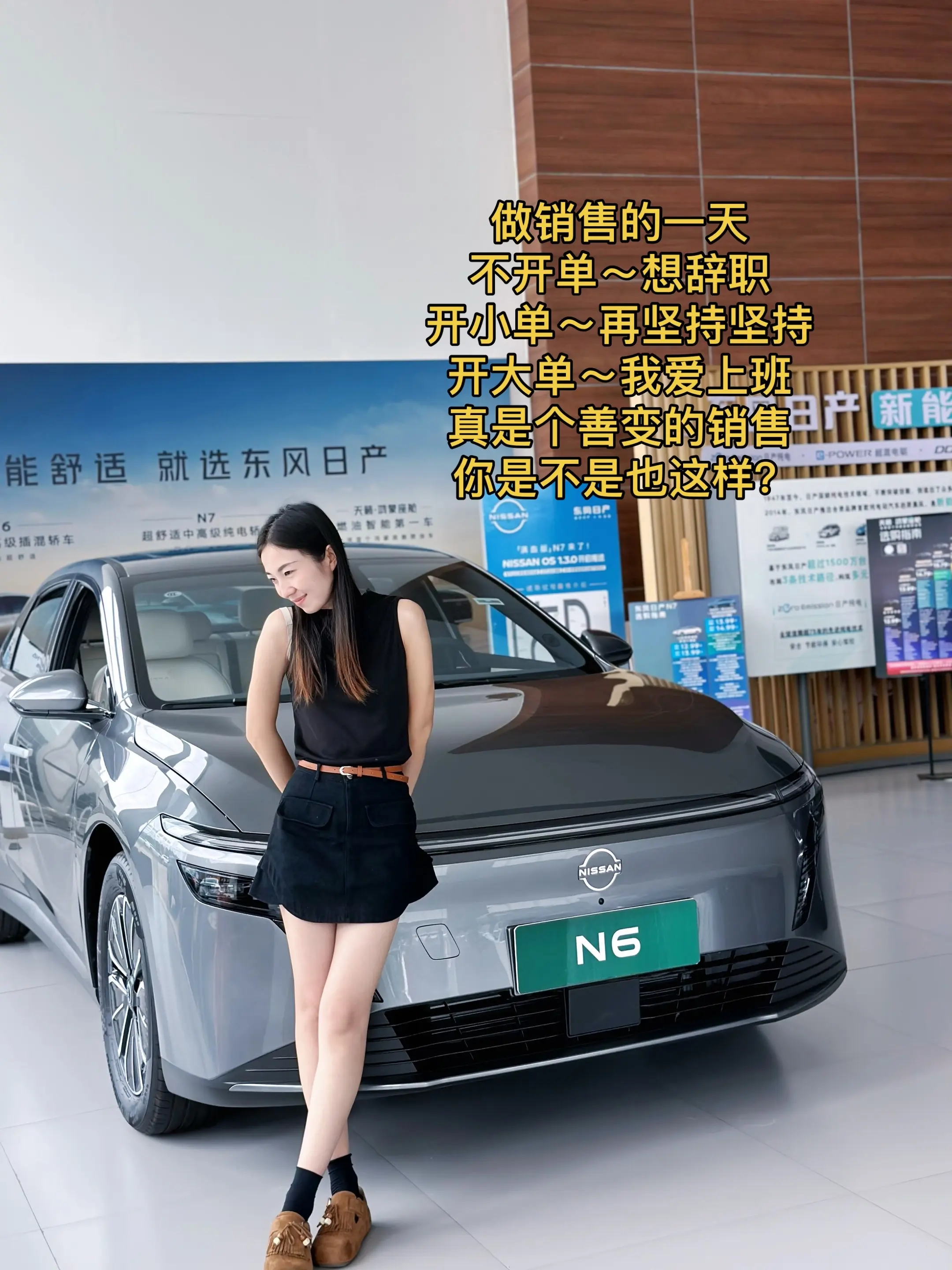 你也是这样的吗，做销售全靠开单续命～