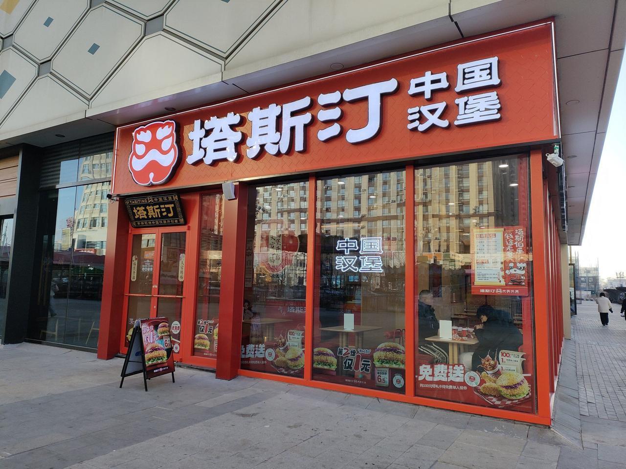 刚刚！塔斯汀辟谣：网传关店数据不实！塔斯汀发声明称，媒体引用极海品牌监测的数据失