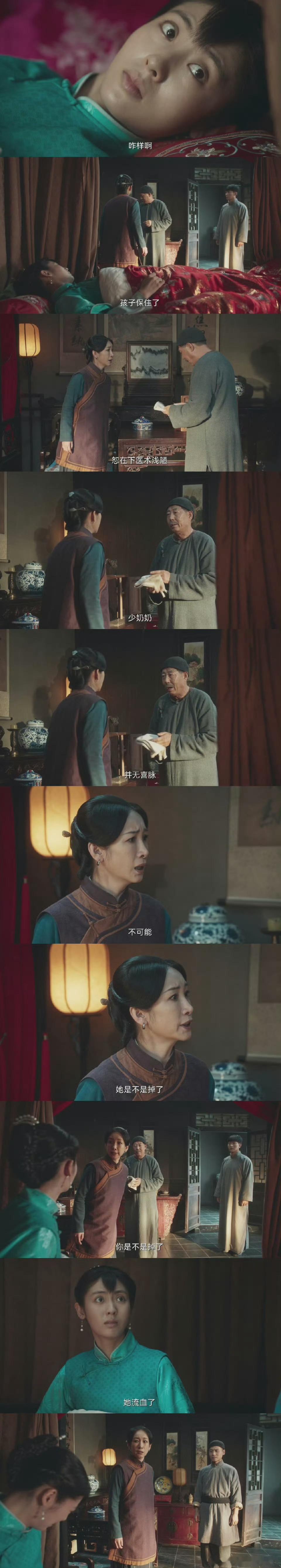 生万物三集演满七情跌宕绣绣怀孕全村乐开花，封四这货转头就引狼入室！马匪进村比过年