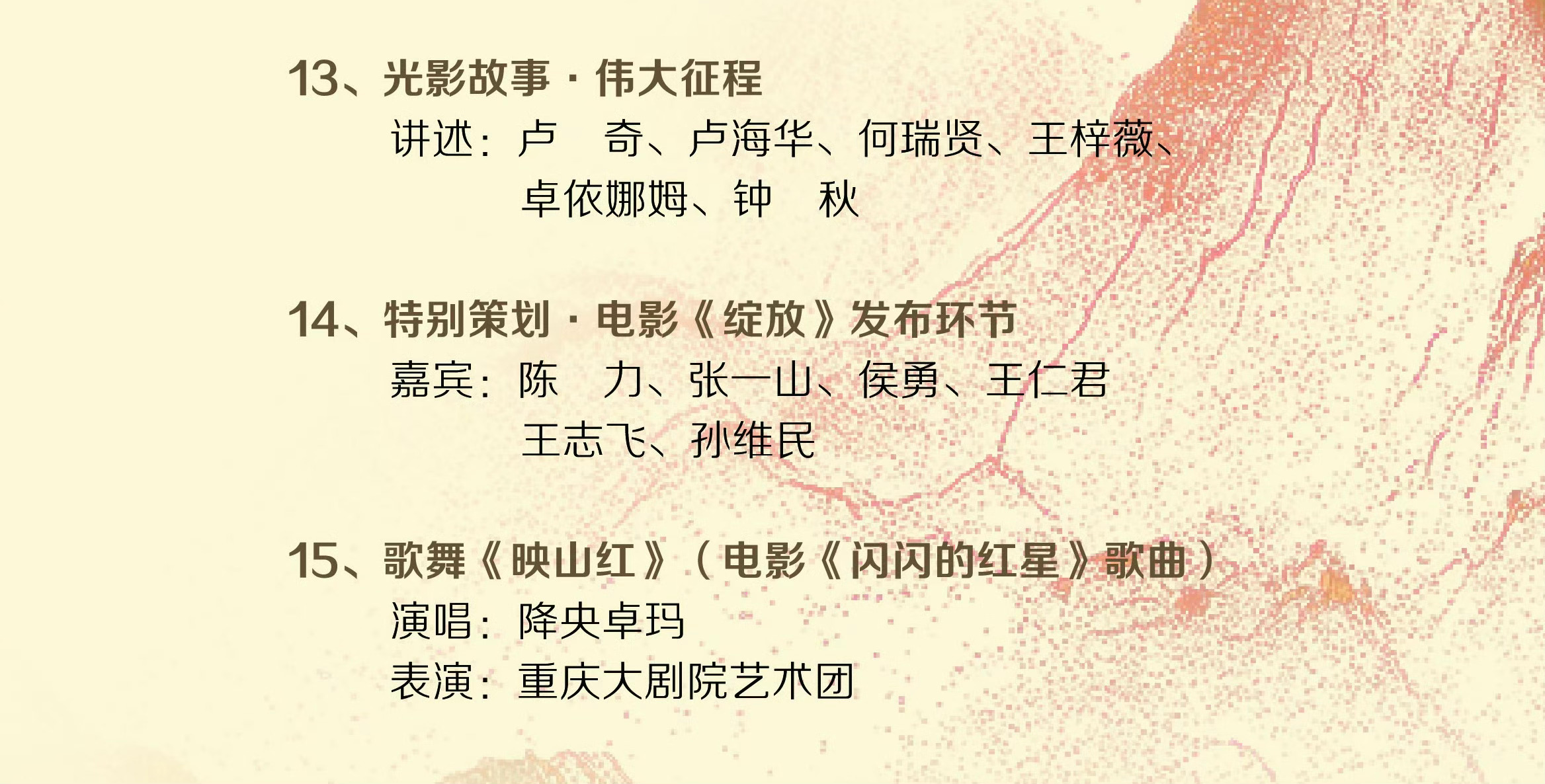 这个吧 