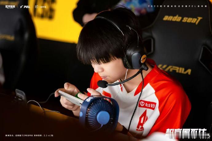 2026PEL春季赛季后赛各大观赛平台等开赛，季后赛的对抗强度肯定拉满，就看谁能