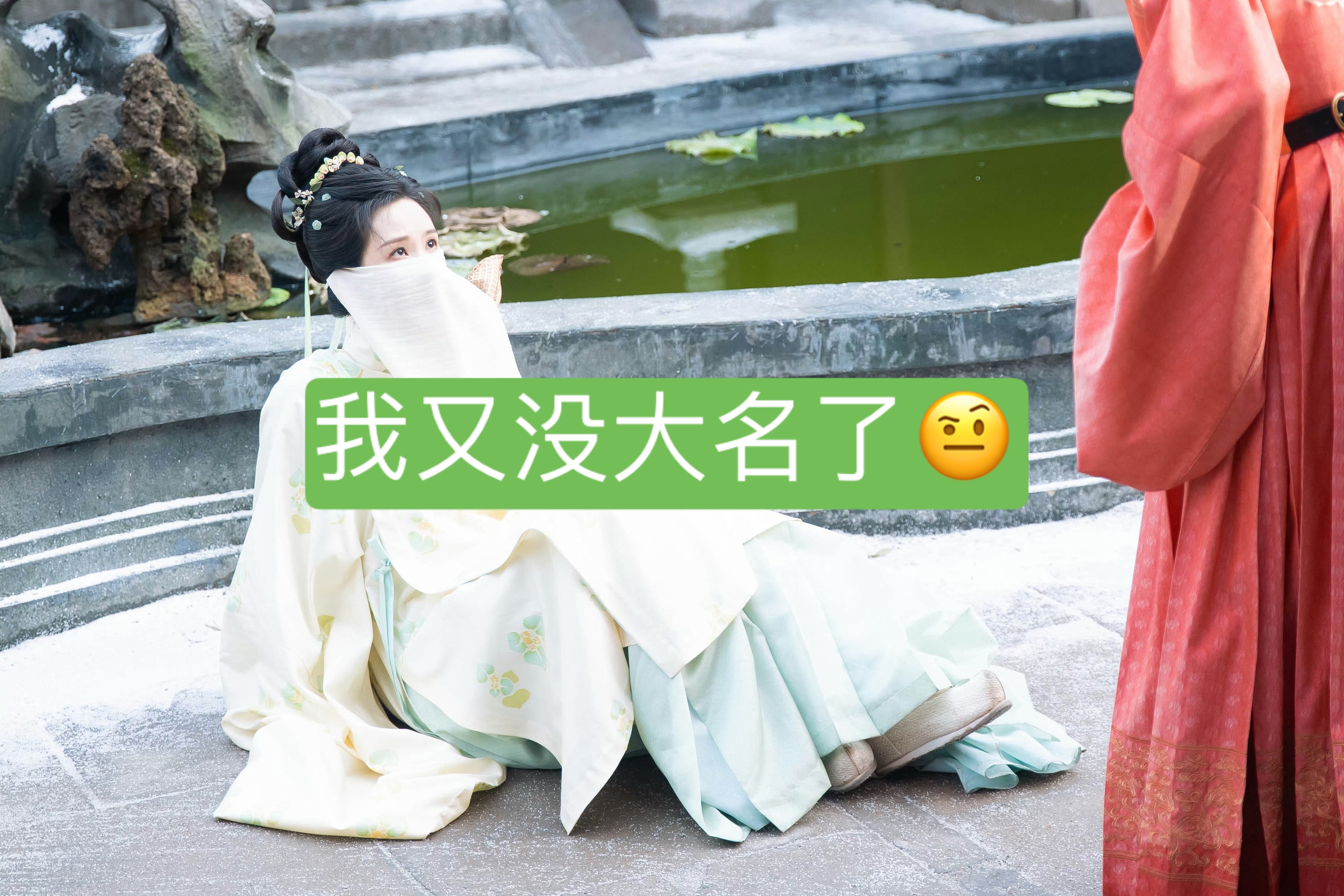 陈都灵痛失大名的含金量还在上升 ​​​