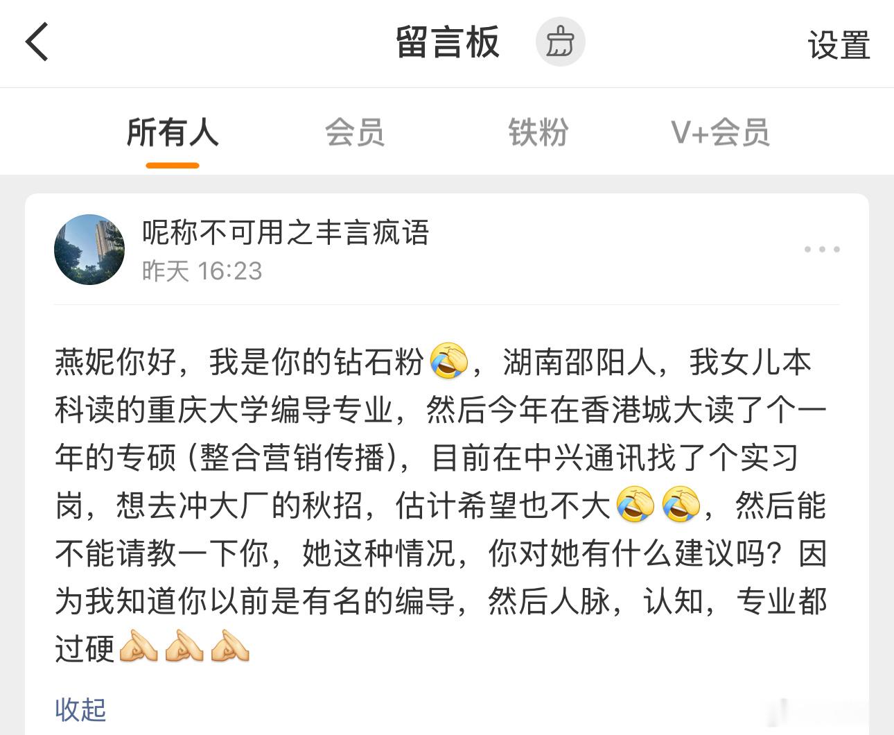 有网友问我这个问题，其实内地的电视台与香港的电视台我都有做，说实话，目前总体的这