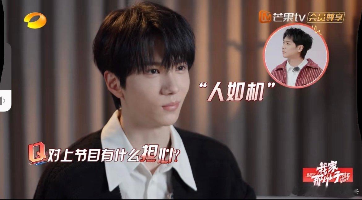 为什么有的人活得像人机  原以为只有老一辈爱按部就班，没想到余承恩这样的年轻人也