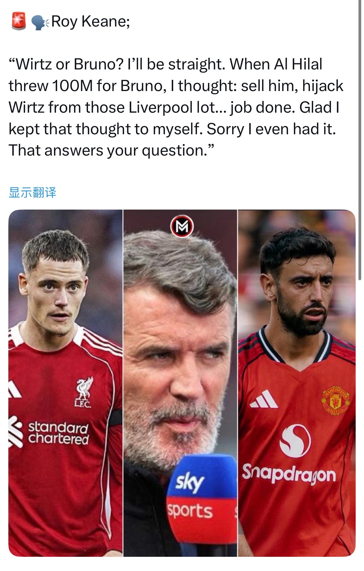 基恩：“B费还是维尔茨？我实话实说。当初沙特花1亿买布鲁诺的时候，我就想：把他卖