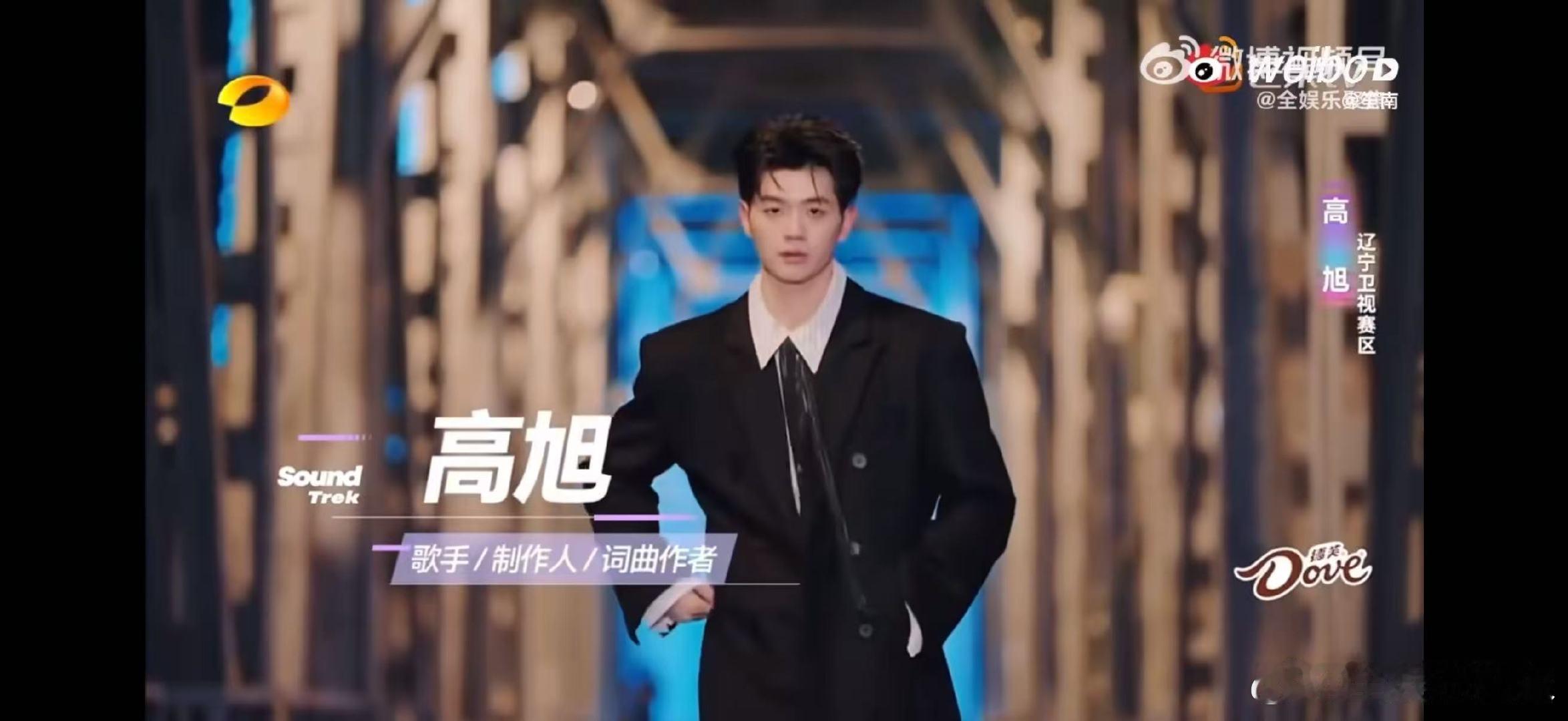 震撼登场！芒果音综迎来20亿播放量歌手，声鸣远扬，演绎音乐新篇章！ 