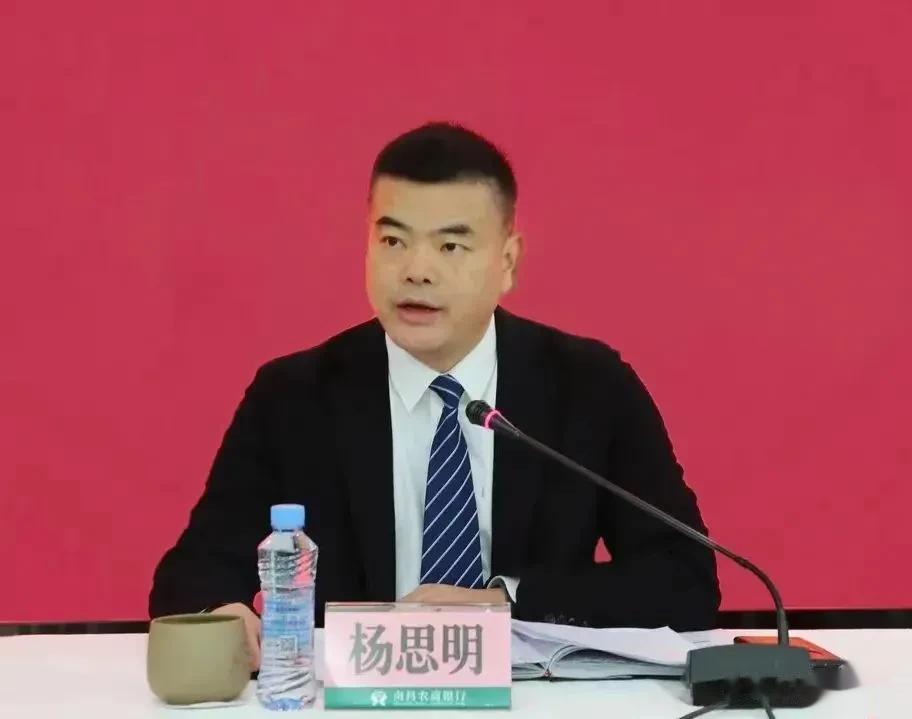 免职几天后，南昌农商银行杨思明被查！

4月28日，权威媒体发布消息，南昌农村商