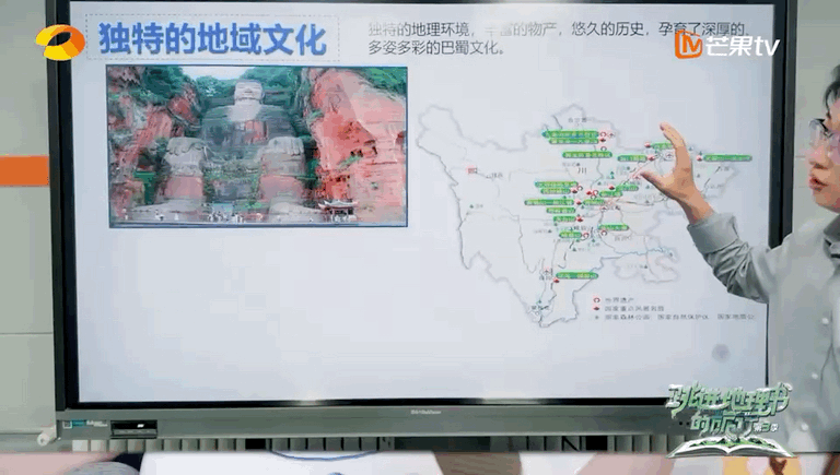 #跳地是真想教我地理知识##跳地真地理知识公开课# 死去的记忆突然开始攻击我！跳