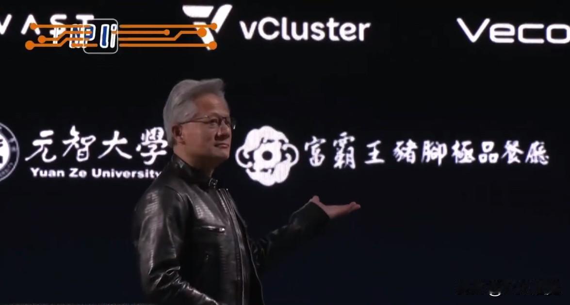 英伟达老板黄仁勋，公开把自己喜欢吃的小吃店，放在英伟达这种高科技大公司的供应链名