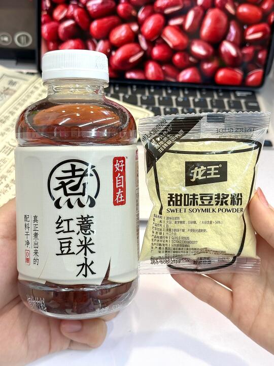 恨不得给所有熬夜打工人都发两瓶！！