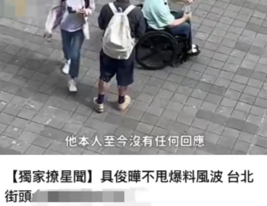 大S风波后首次露面，坐在轮椅上被具俊晔推着出门。

有人说她怀孕九个月马上要临盆