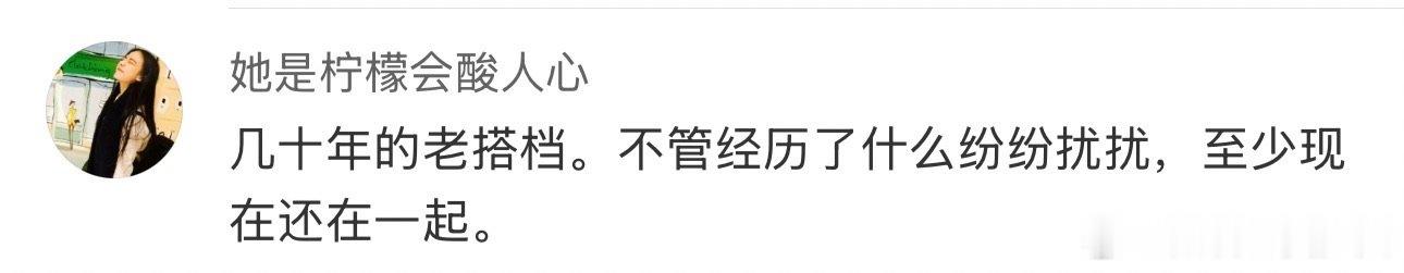 维嘉在大马路上被接走录宿舍了 维嘉和何炅的感情我是真的羡慕我们的宿舍我们的宿舍2
