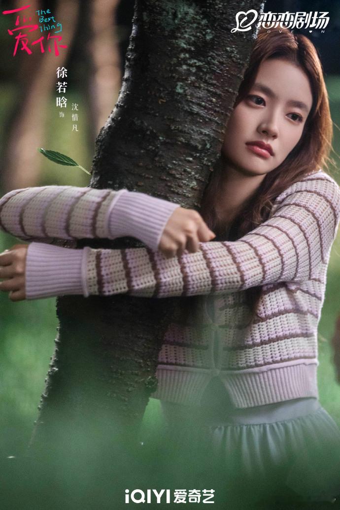 再难哄都被爱你哄好了 ，张凌赫与徐若晗，你们的爱情如同春日暖阳，驱散了我心中的阴