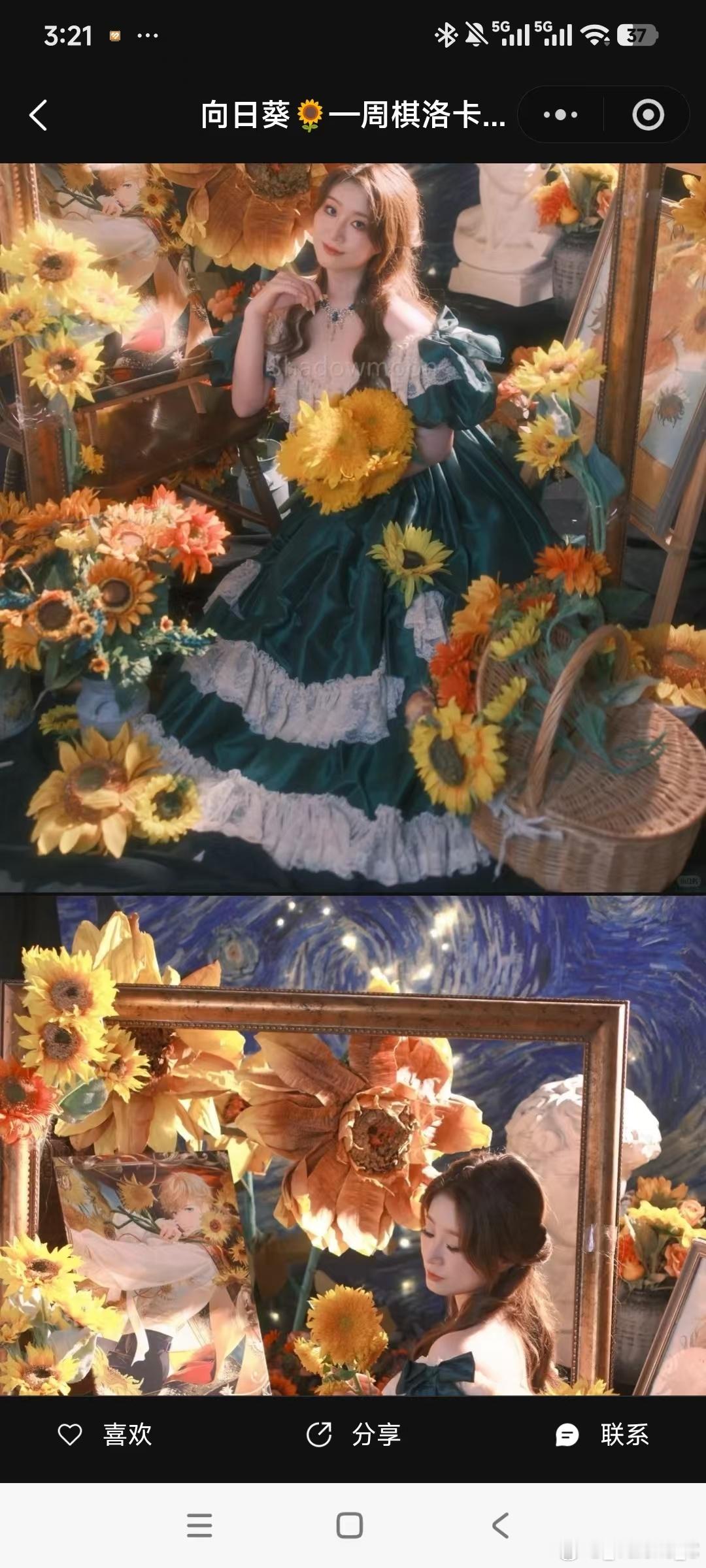 绝了，一年前拍的那套梵高卡面写真，当时商家没有经过我允许自行存了我自己后期修好发