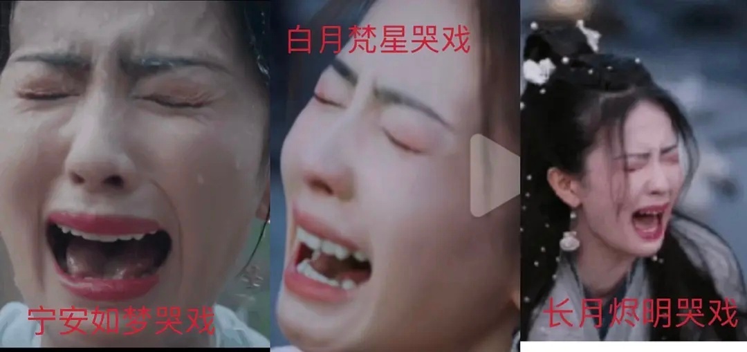 一模一样，不虐不演，哭戏的神演技get到了吗 
