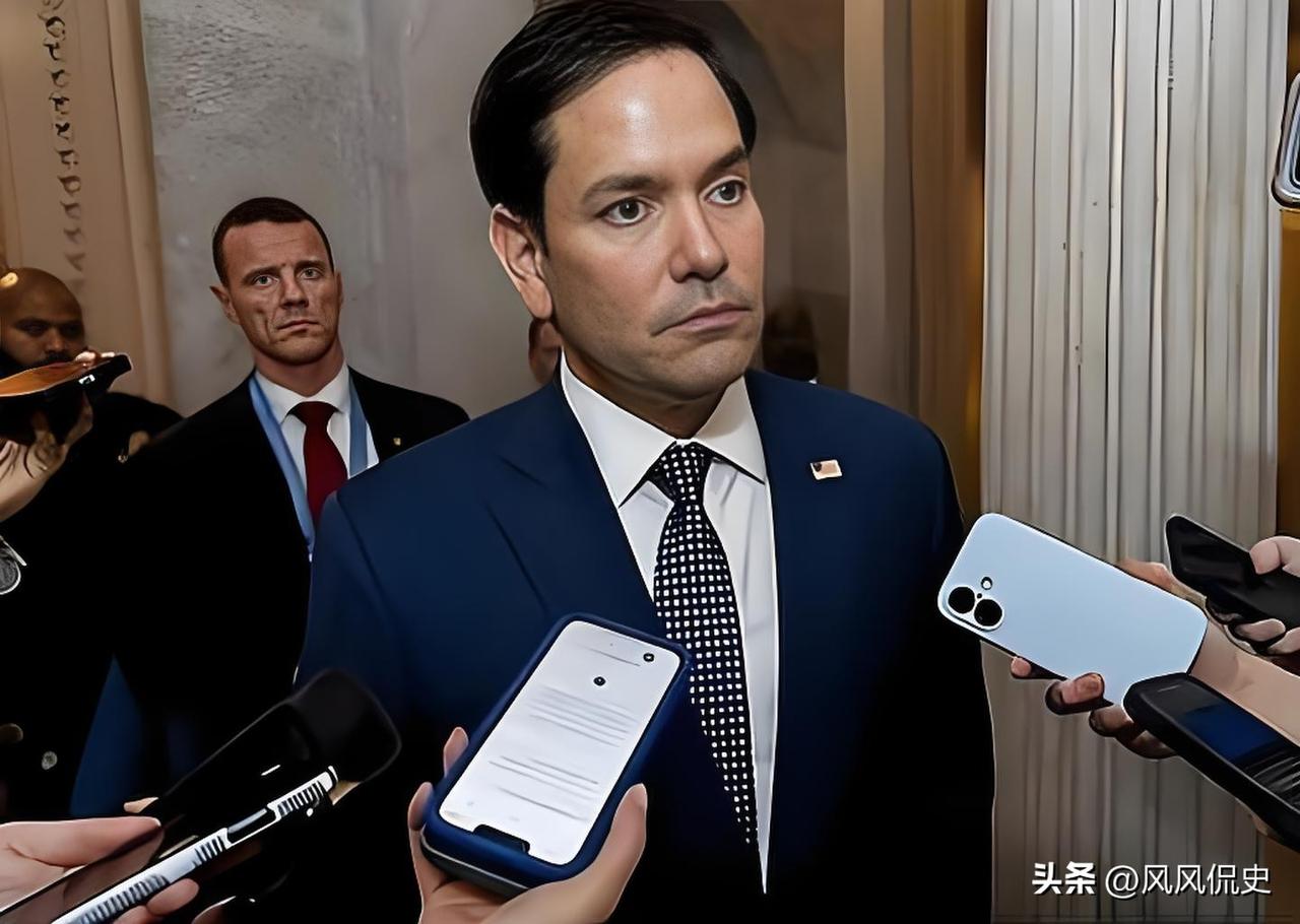 虽然极端反华，但卢比奥、万斯都说的是实话。美国国务卿卢比奥在美国国会上说：“过去