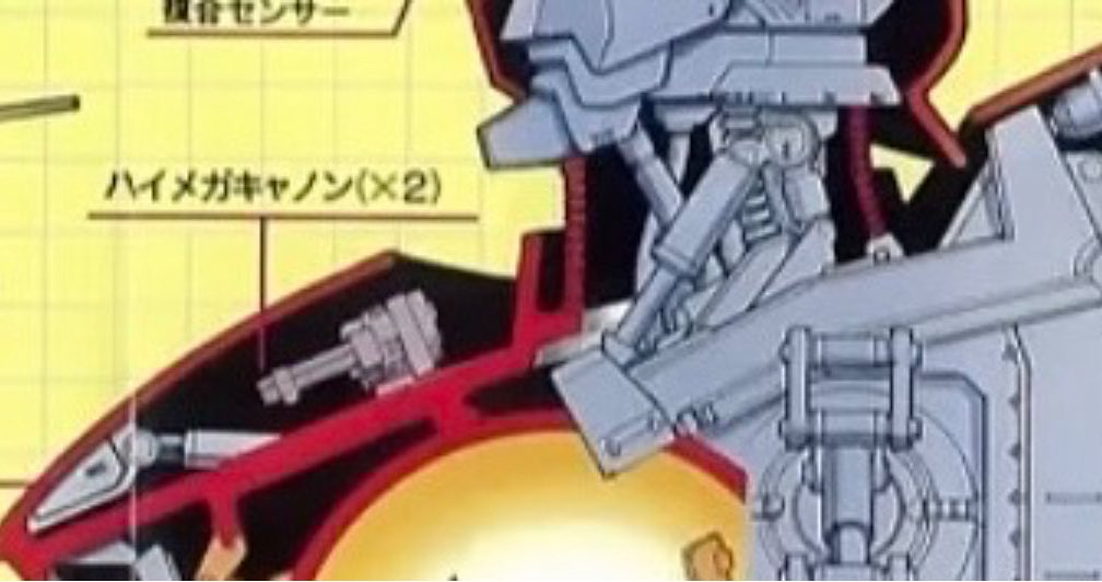 F91胸前那俩，不是火神炮哦，是himega-canon~有没有天理有没有王法 
