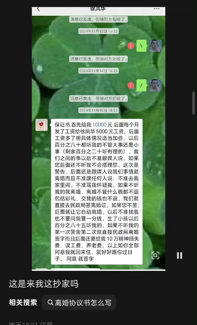 上嫁上娶，靠婚姻改变命运这条路已经被前辈们给玩死了。现在唯一的上嫁上娶途径，就是
