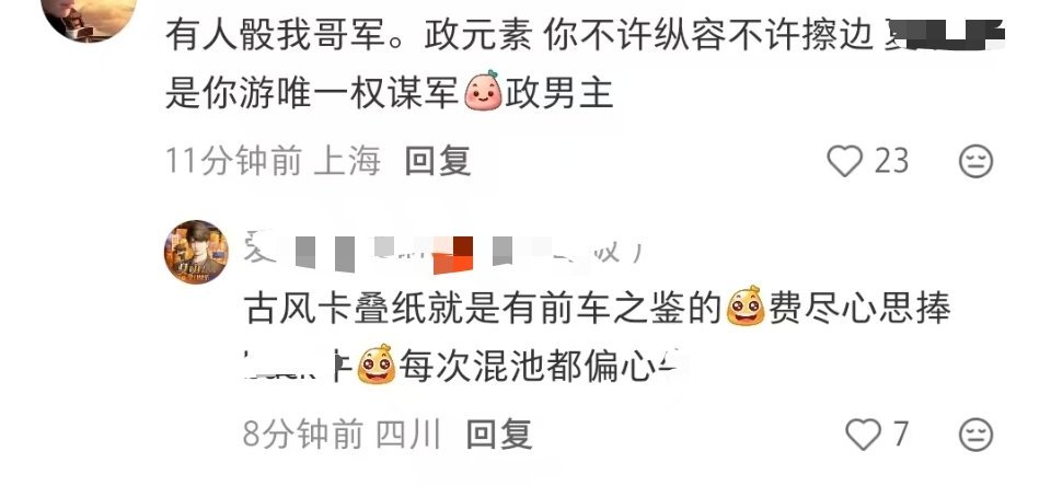 现在看到这种话我都好爽啊，那咋办啊！恋与深空就是偏心黎深啊，不仅混池偏心单人月卡