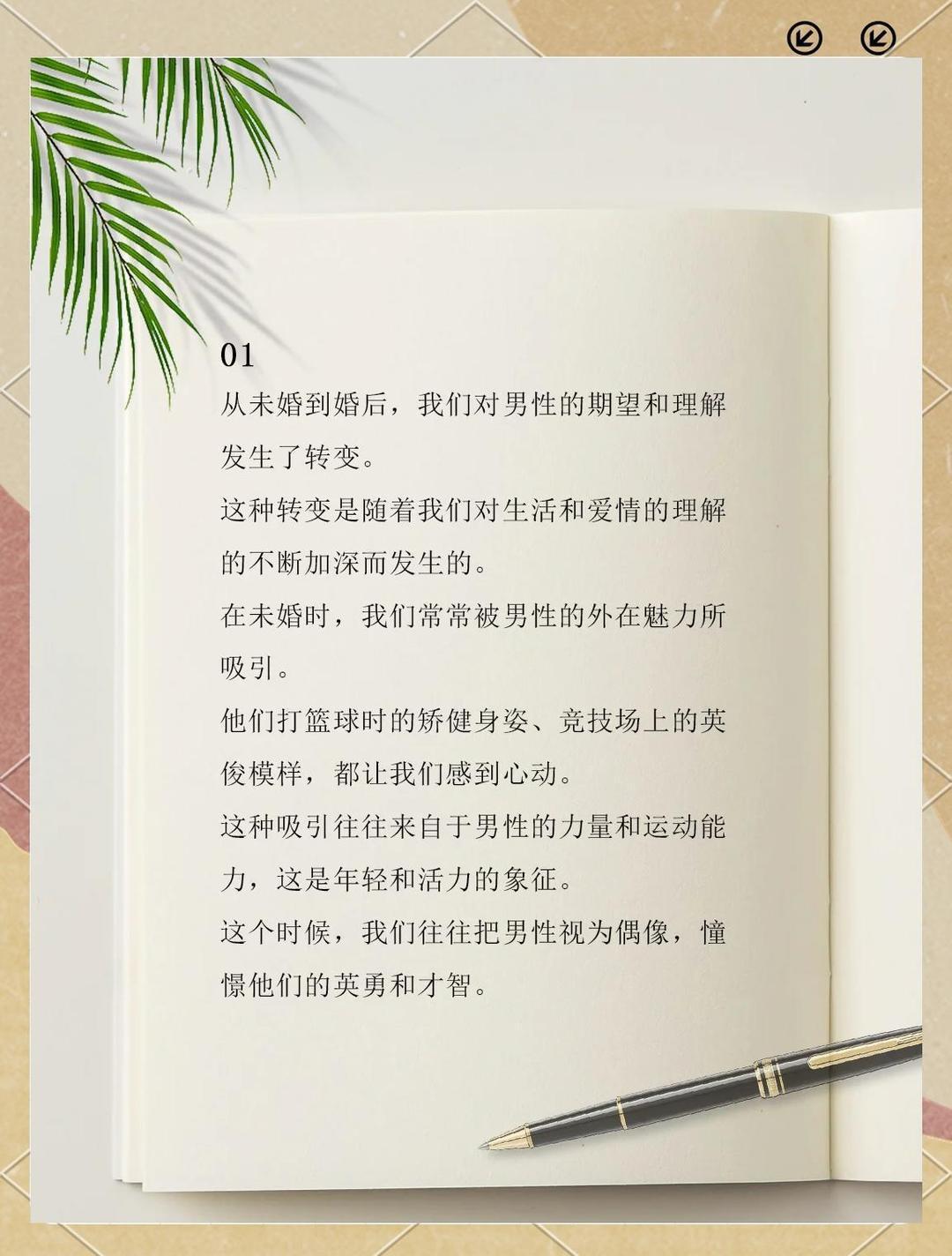 95后全职家庭煮夫的真实生活 男人做家务是很有魅力的。从恋爱到婚姻，我们对伴侣的