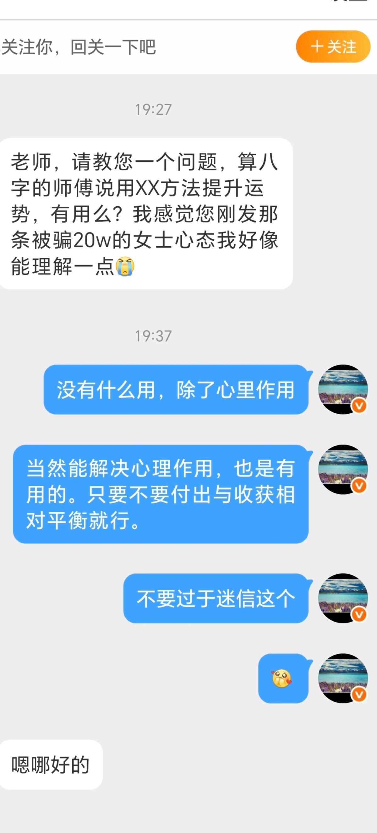 无用之用也许可以用，但要知道底层逻辑也不过如此，再去行驶可能更知道界限在哪里。除