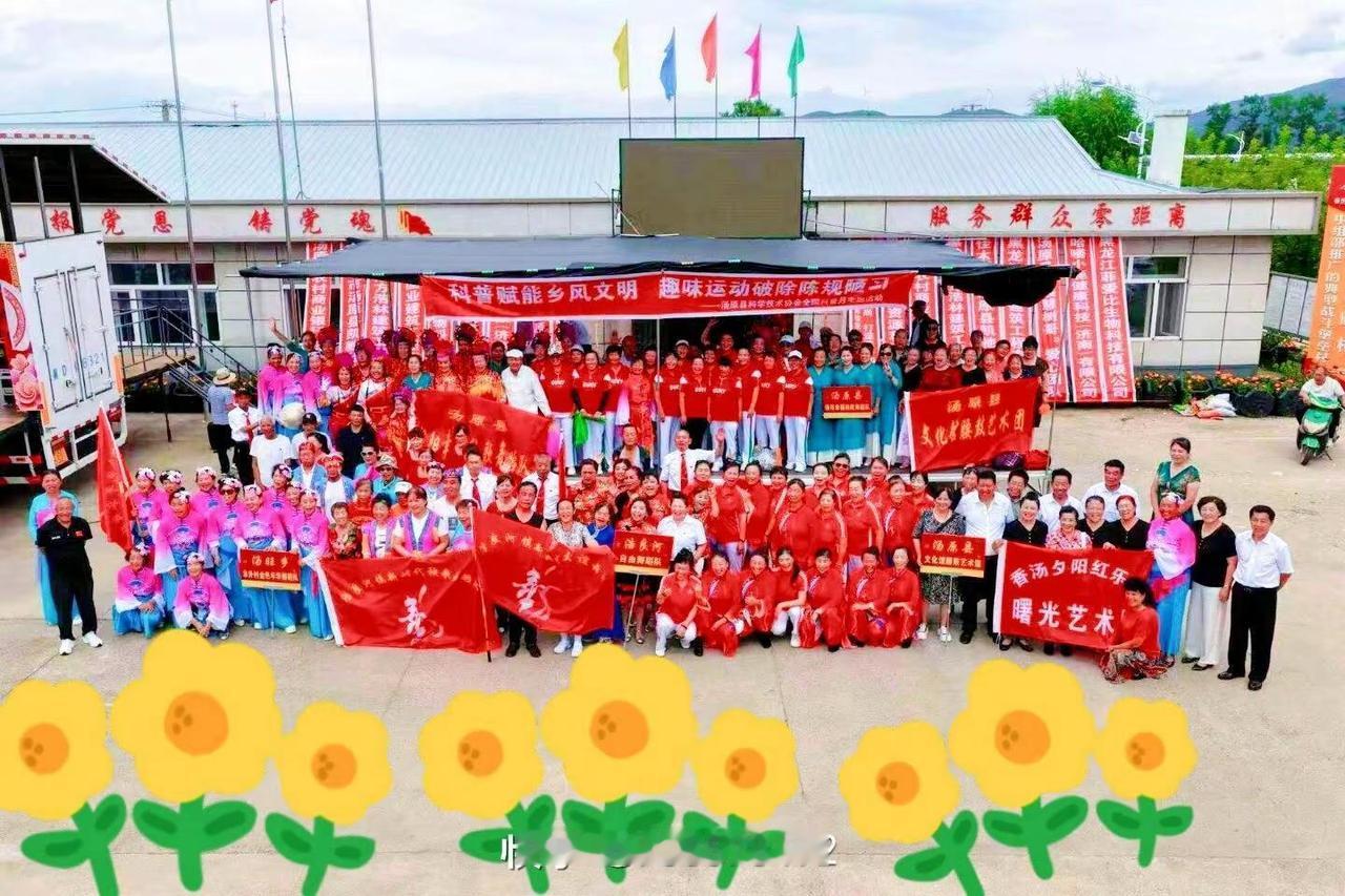 原县香兰镇新建村演出圆满成功感谢那些默默给我点赞的人