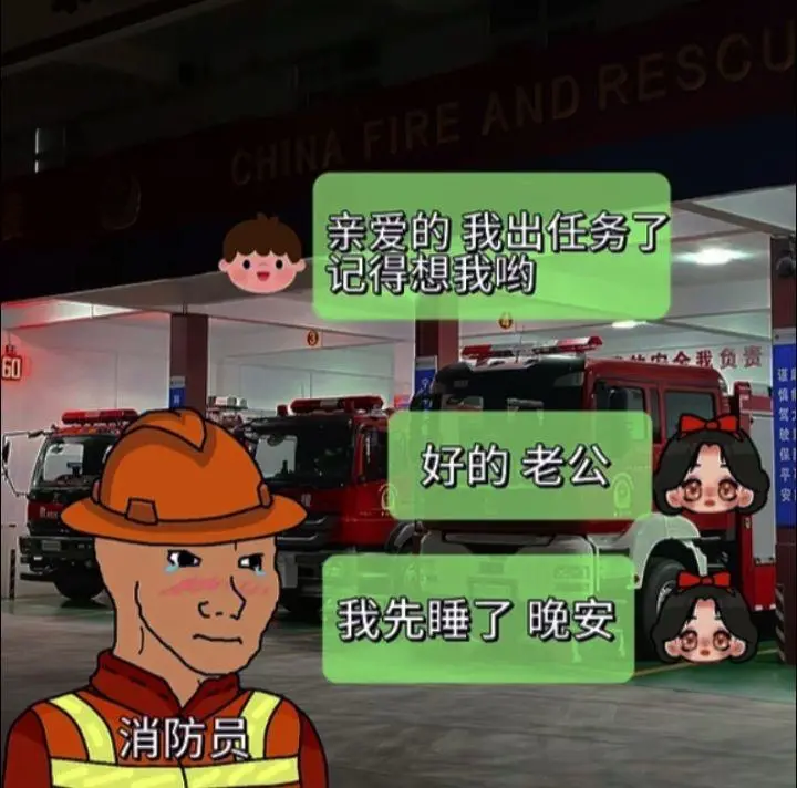 对得起国家和人民，也对得起自己