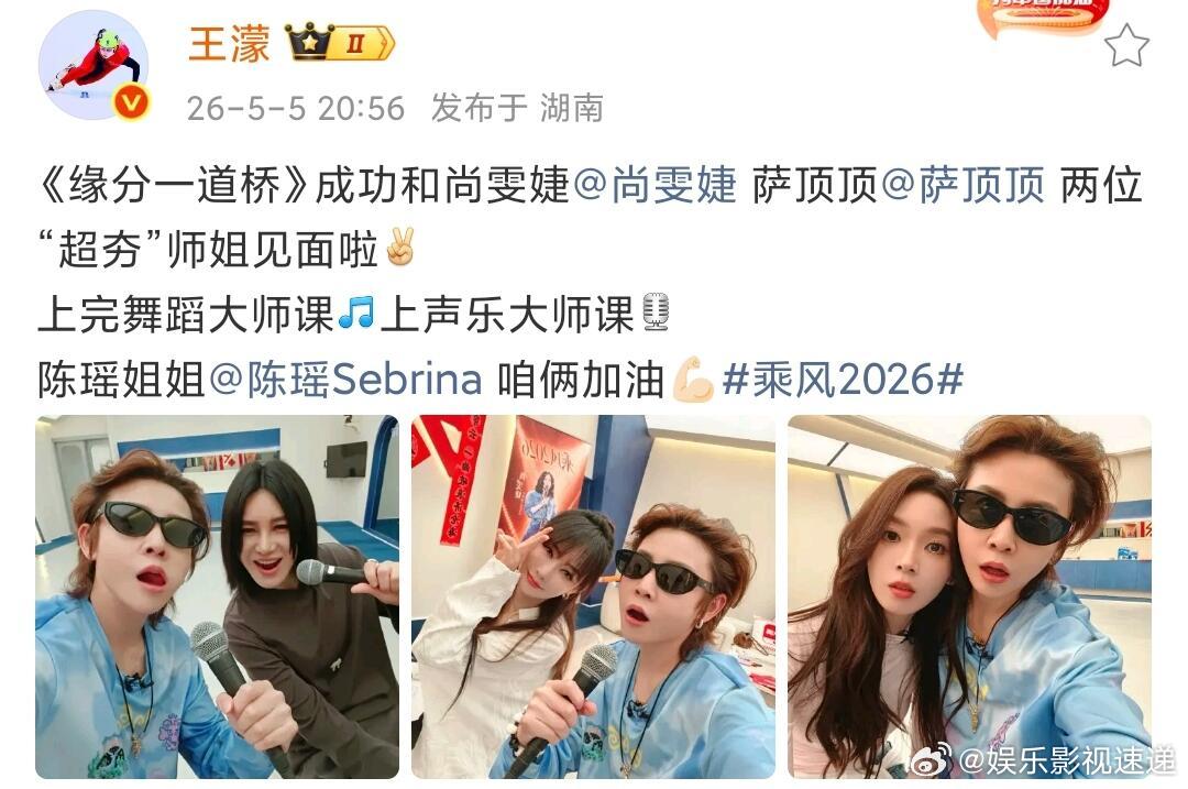 王濛吃尚雯婕李小冉醋尚雯婕给王濛舞台打98分 王濛说不去唱《心愿便利贴》的时候，