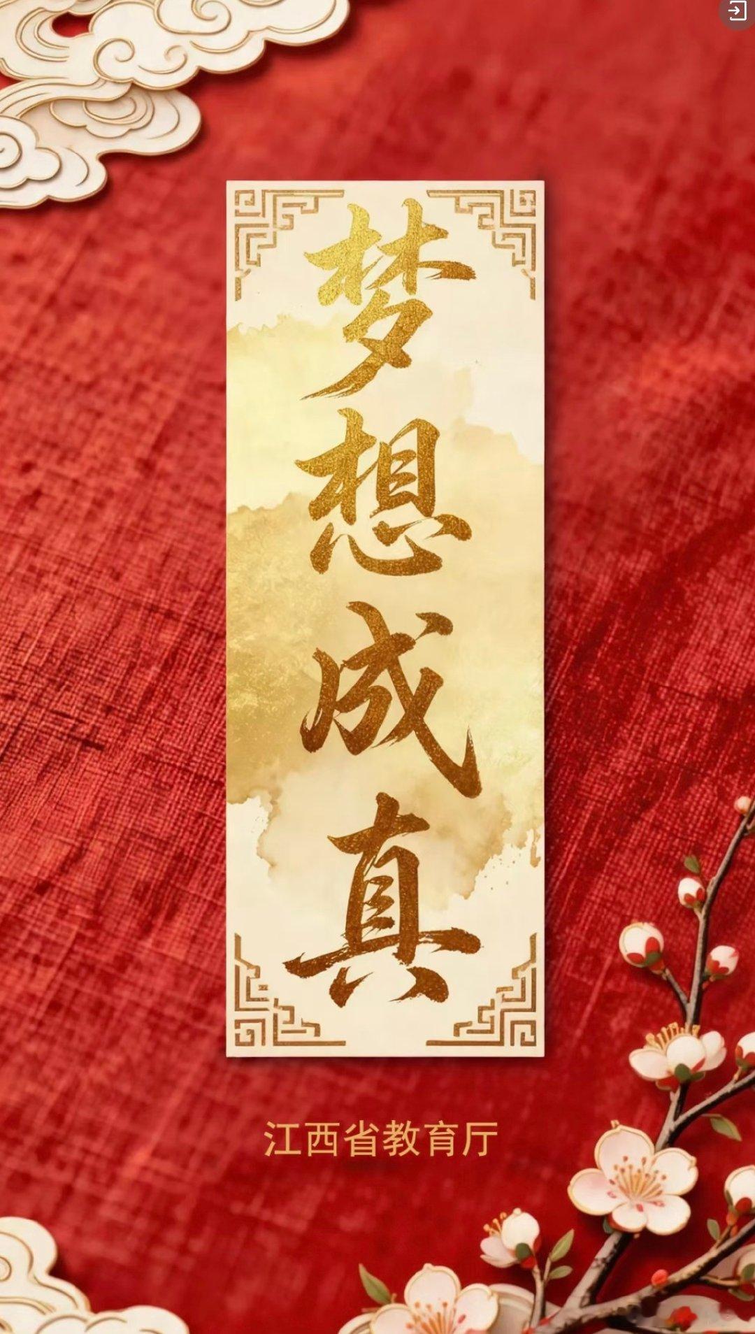 【2026高考江西分数线公布】6月25日10:00，江西省2026年高招录取控制