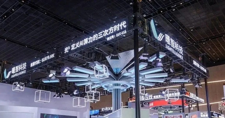 光计算来到商业化拐点，中国企业开始创造自己的“硬件彩票”