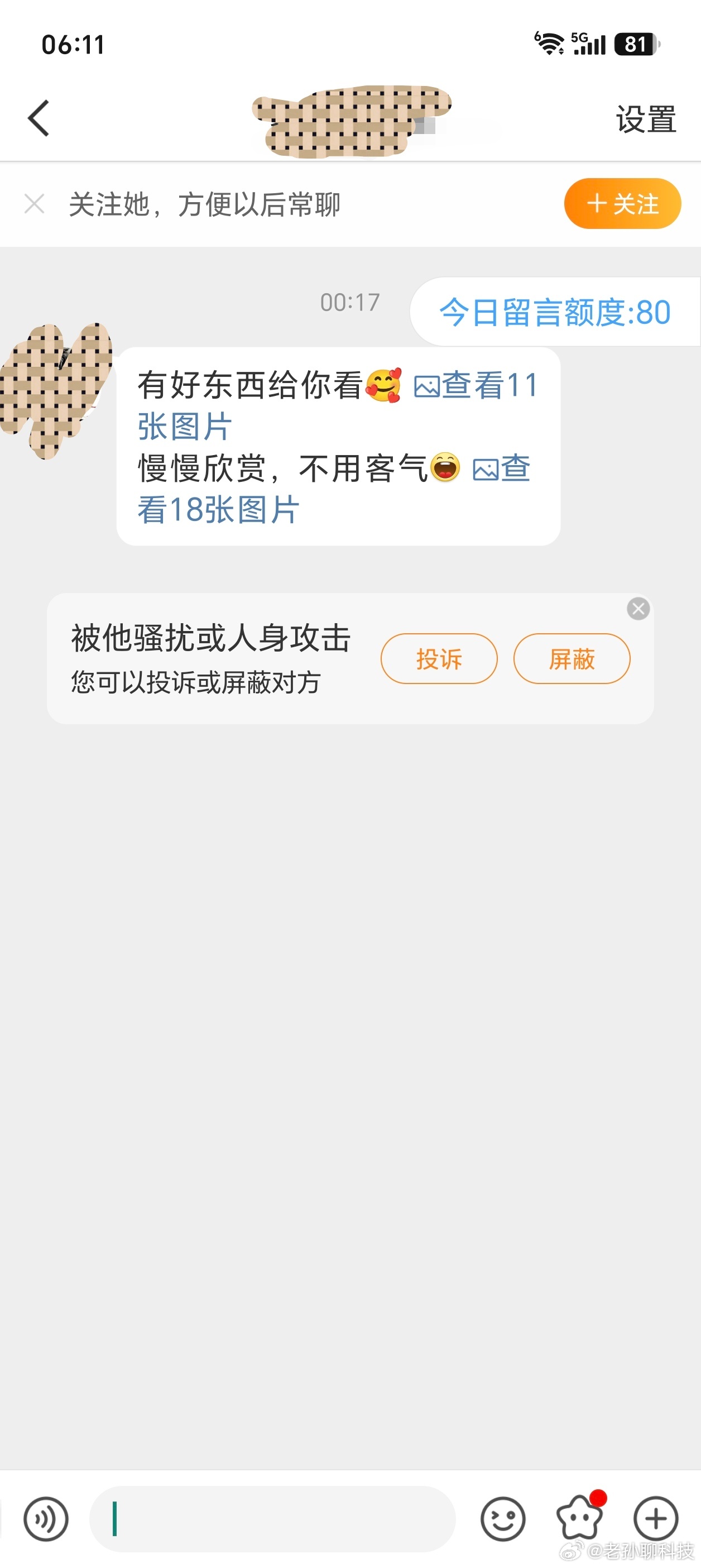 我不是肖战的粉丝，只是觉得在小城良方里表现不错，以前有刻板印象，现在感觉是个演技