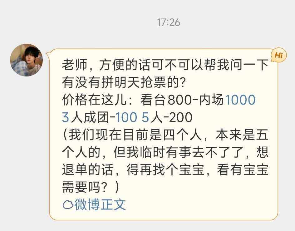 网页链接
