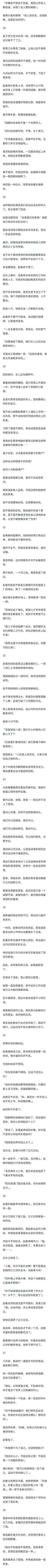 刚生完娃，老公就撂挑子说孩子我一个人带，他妈不欠我的。当时我就呵呵了。

出了月