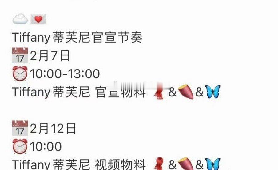 李昀锐Tiffany来了，无考察空降