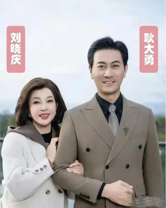 刘晓庆去演短剧，朋友说:“你可是影后刘晓庆，去演短剧多丢人、多掉价，还...