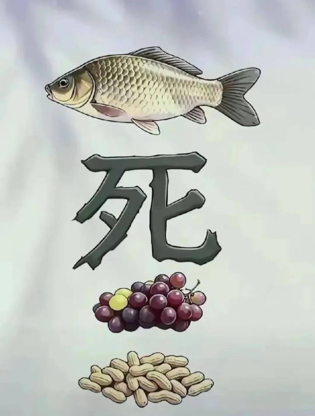 猜猜是什么成语？