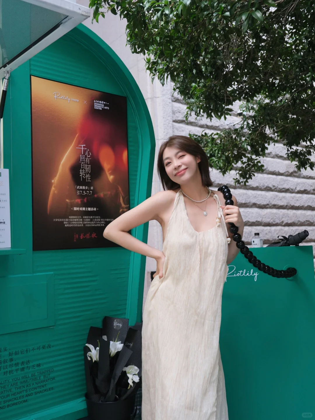 安福路citywalk🍃悠然夏日