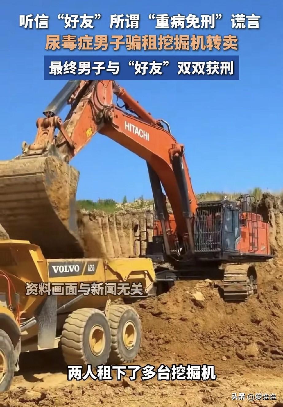 “兄弟情！”男子身患尿毒症，在医院里认识一位朋友，对方说你这个身体情况做点违法的