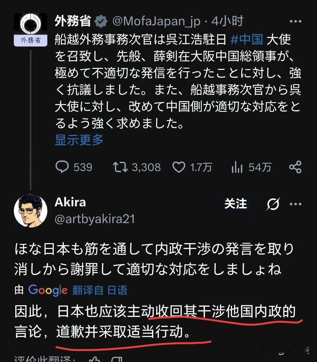 日本国难得有头脑清晰的网名，面对日本首相搞事早苗的干预台湾言论，大多数日本网友表