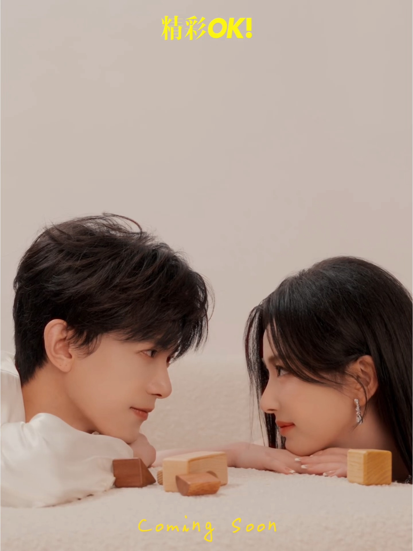 爸爸妈妈我出生了 