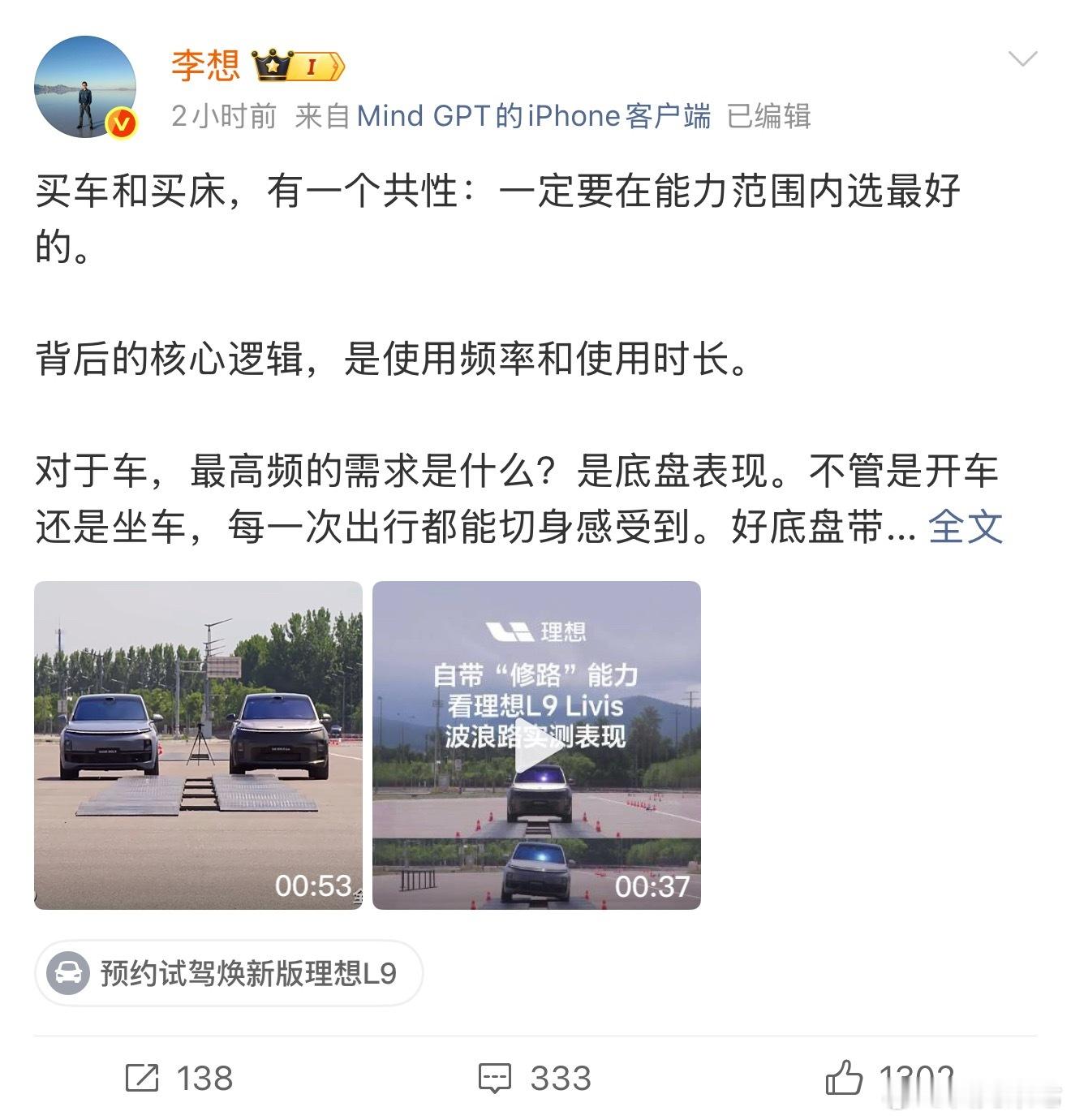 买车和买床本质都一样，看的是使用时长和日常体验。人一辈子差不多三分之一时间在床上