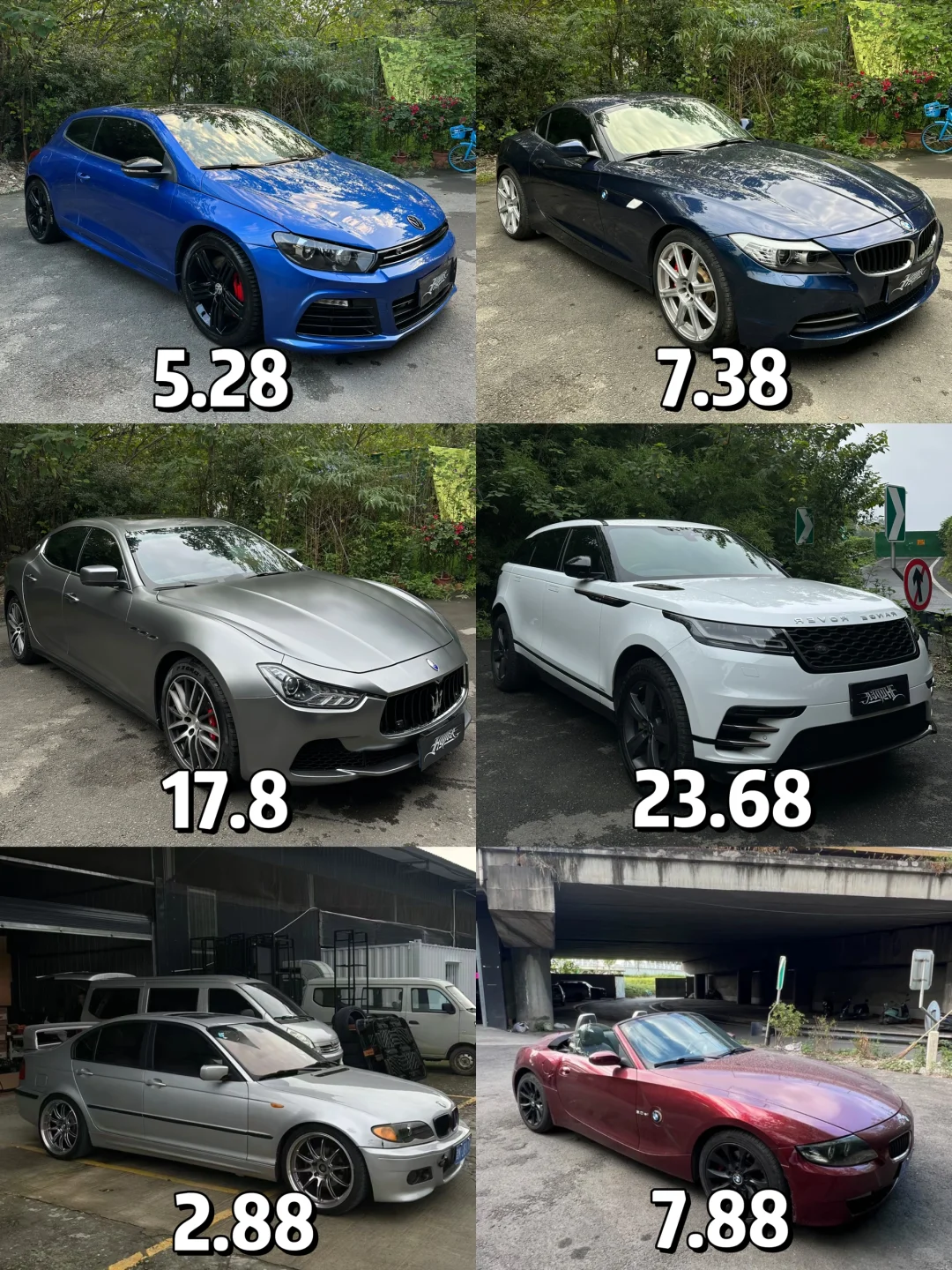 你和富帅只差一台爆有性价比的二手车😏
