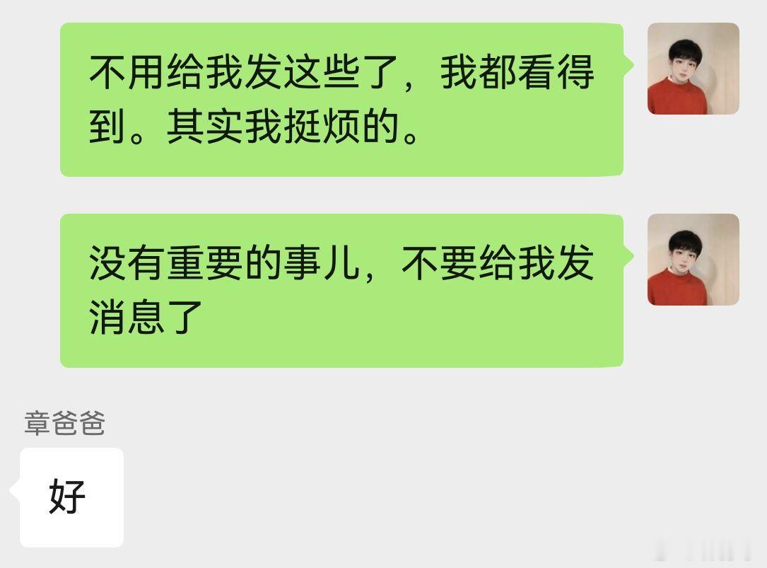 目前。 