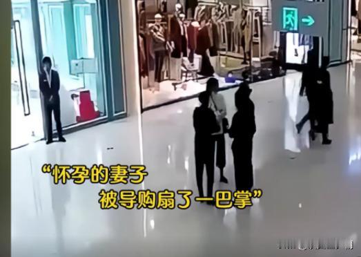 山西大同，孕妇被商场女导购扇耳光，其丈夫看见后，冲过来飞起一脚将动手的女导购踹倒