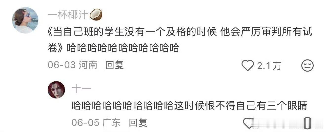 中国人最适合看世界杯 安心当吃瓜观众太舒服了，马宁秉公执裁气场十足，各式各样的中